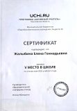 20260820_122605-1-scaled