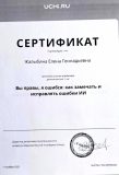 20260820_123242-1-scaled