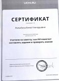 20260820_123254-1-scaled