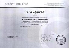 20260820_123341-1-scaled