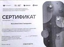 20260820_123352-1-scaled