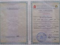 diplom-5