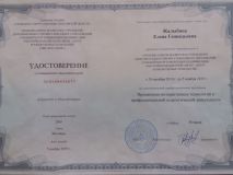 diplom-6