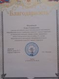 moi-uspehi-3