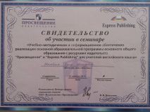 moi-uspehi-6